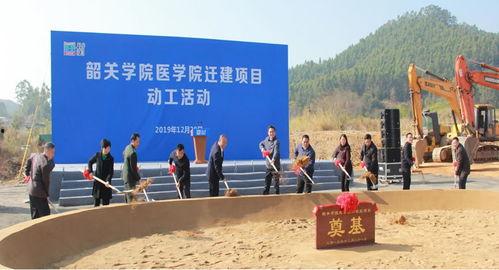 韶关学院爆料新闻最新,揭秘校园风云事件背后的真相  第3张