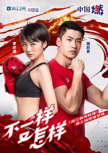 新主播爆料最新新闻,最新热点新闻大揭秘！  第2张