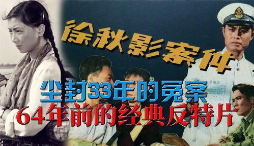 如何爆料冤案案件视频,视频爆料背后的正义之战  第2张
