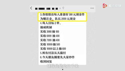 厦门陈先生最新爆料,揭秘事件背后惊人真相  第3张