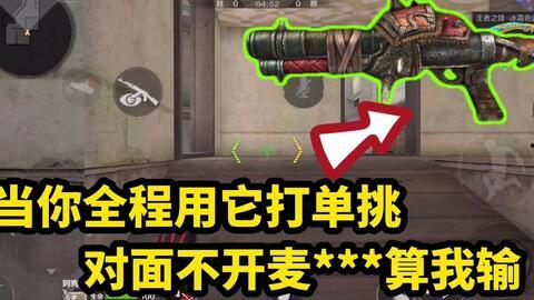 cfm手游最新爆料黑龙魂,黑龙魂降临！CFM手游全新神秘势力曝光