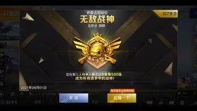 和平精英的军需最新爆料,神秘军装亮相，全新战术装备即将解锁！